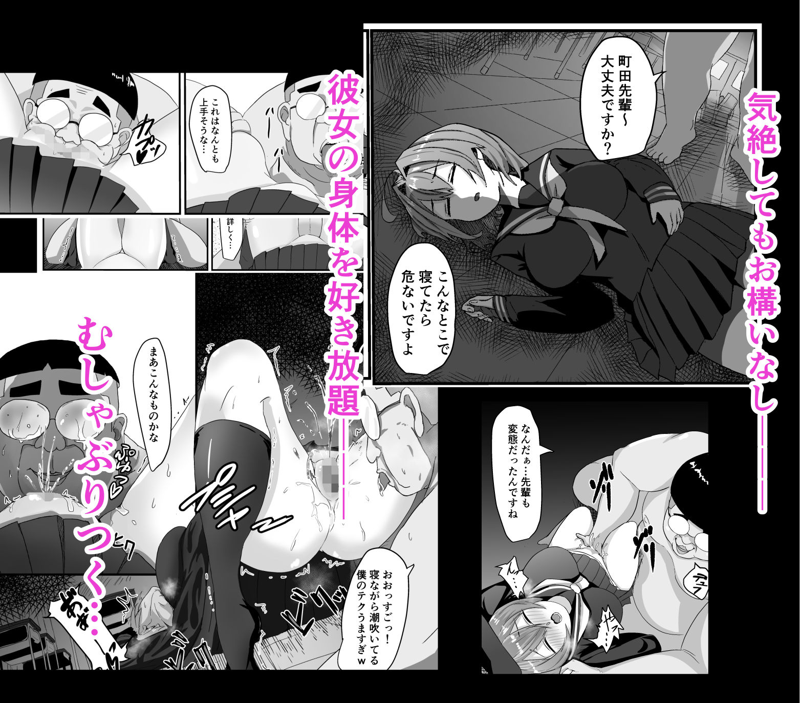 試し読み 5