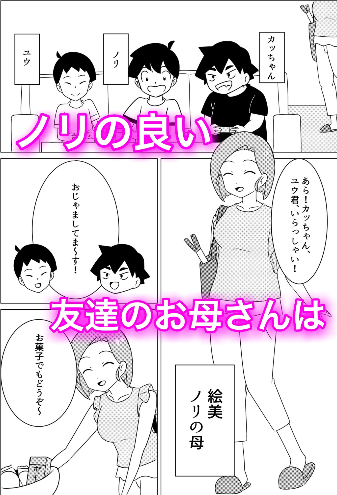 試し読み 1