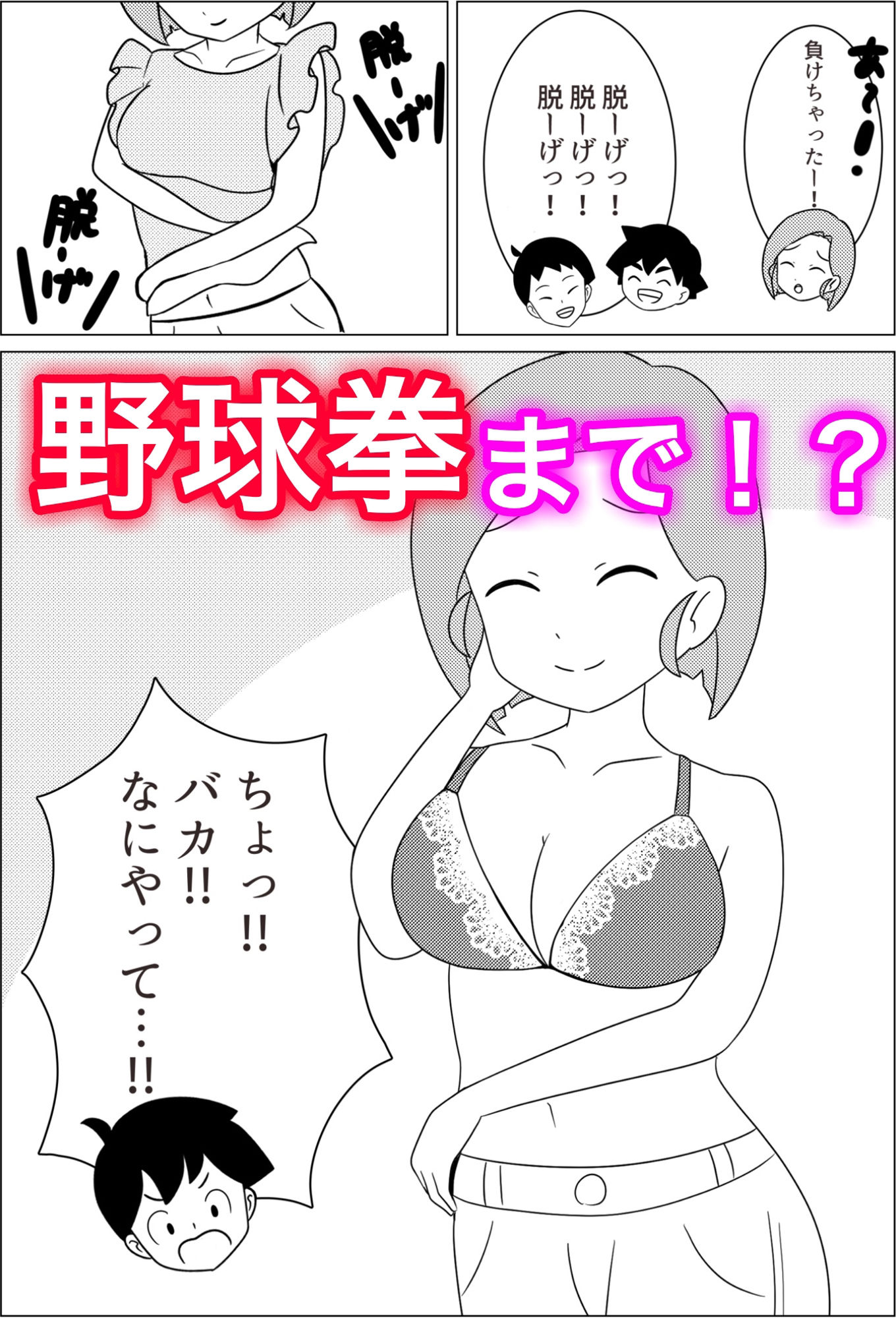 試し読み 6