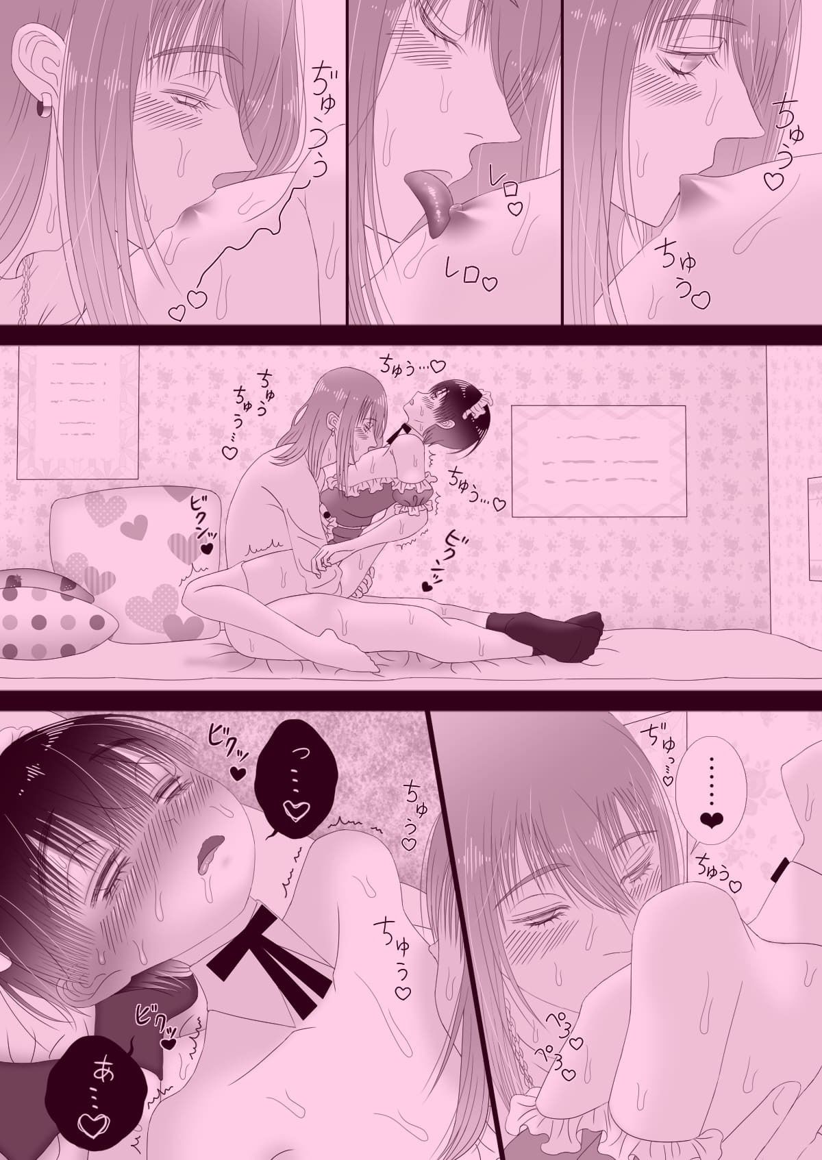 試し読み 8