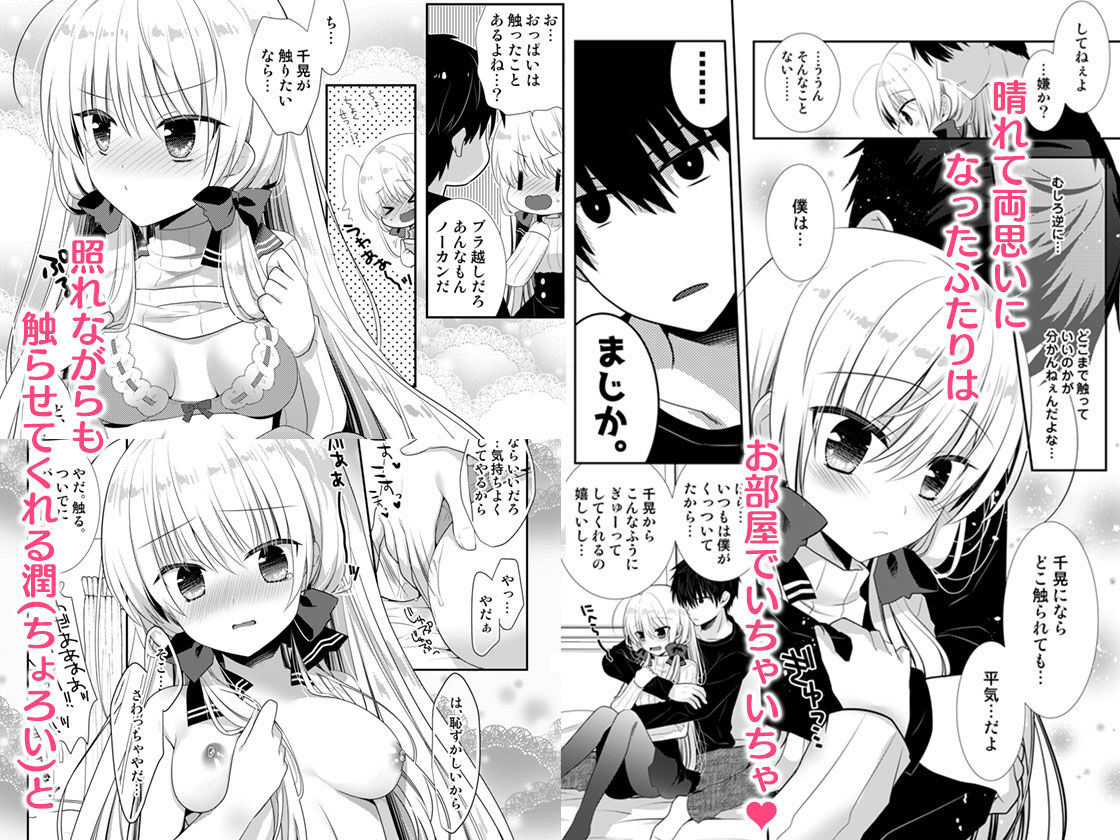 試し読み 5