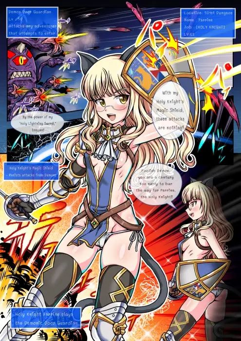 試し読み 3