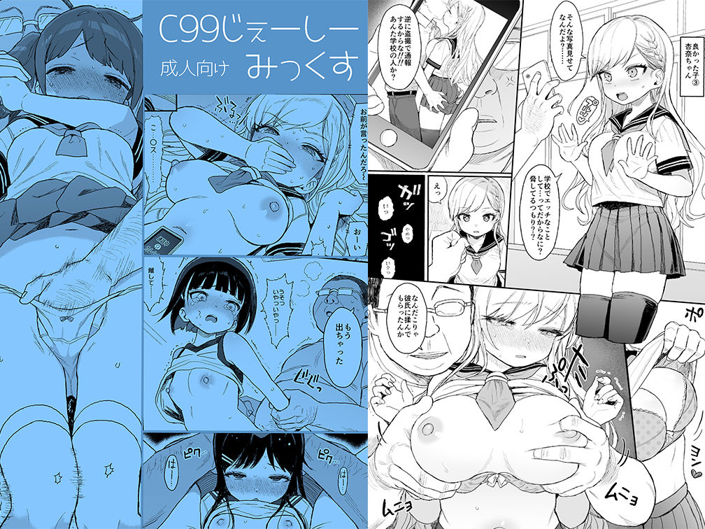 試し読み 6