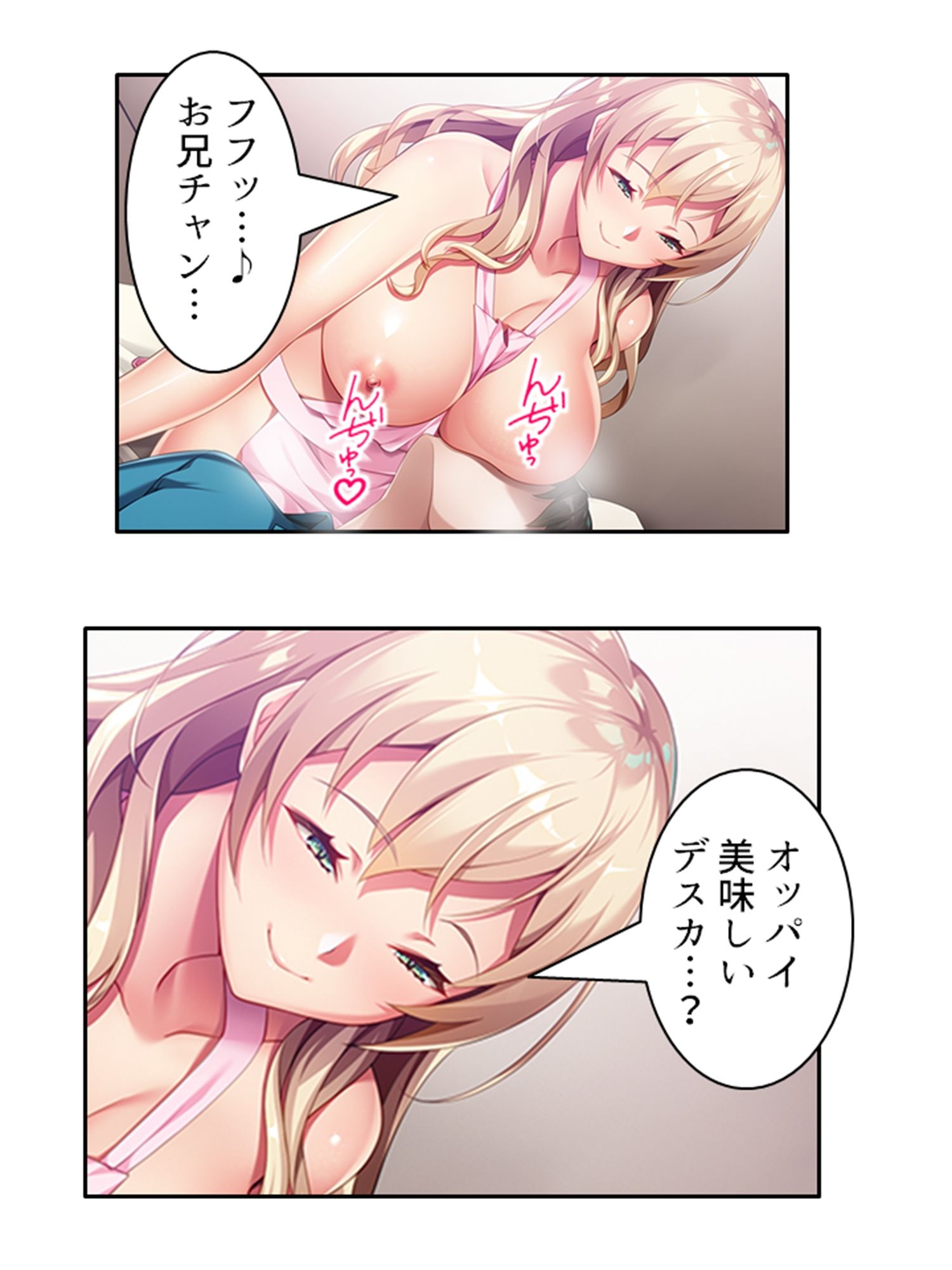 試し読み 9