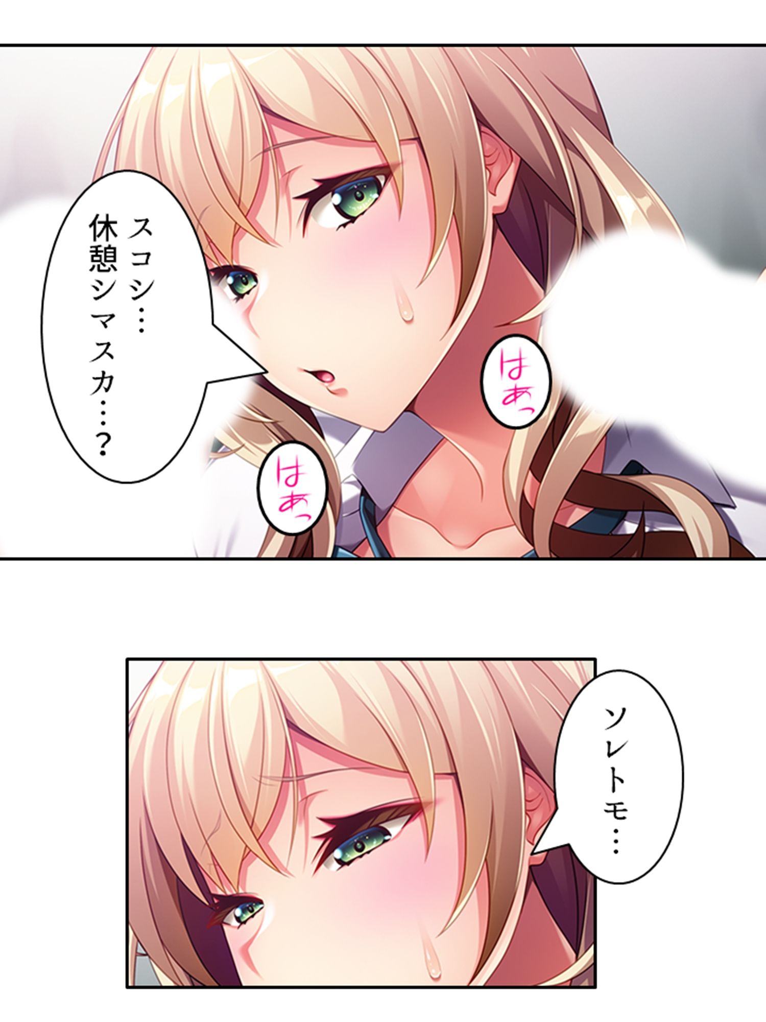 試し読み 10