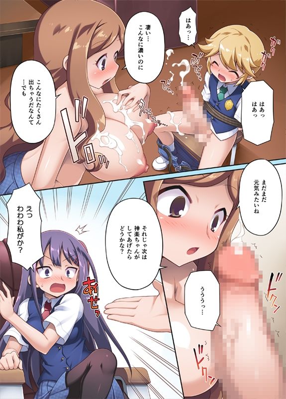 試し読み 7