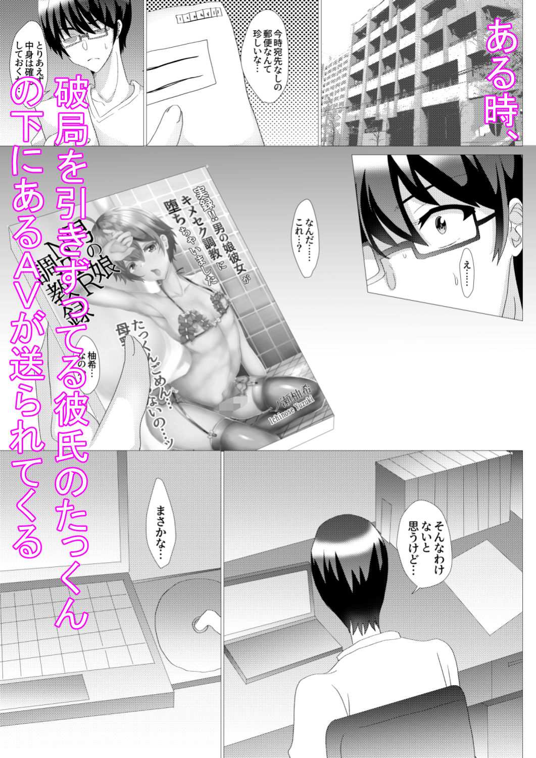 試し読み 1