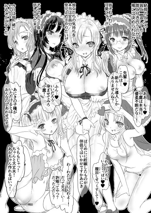 試し読み 9