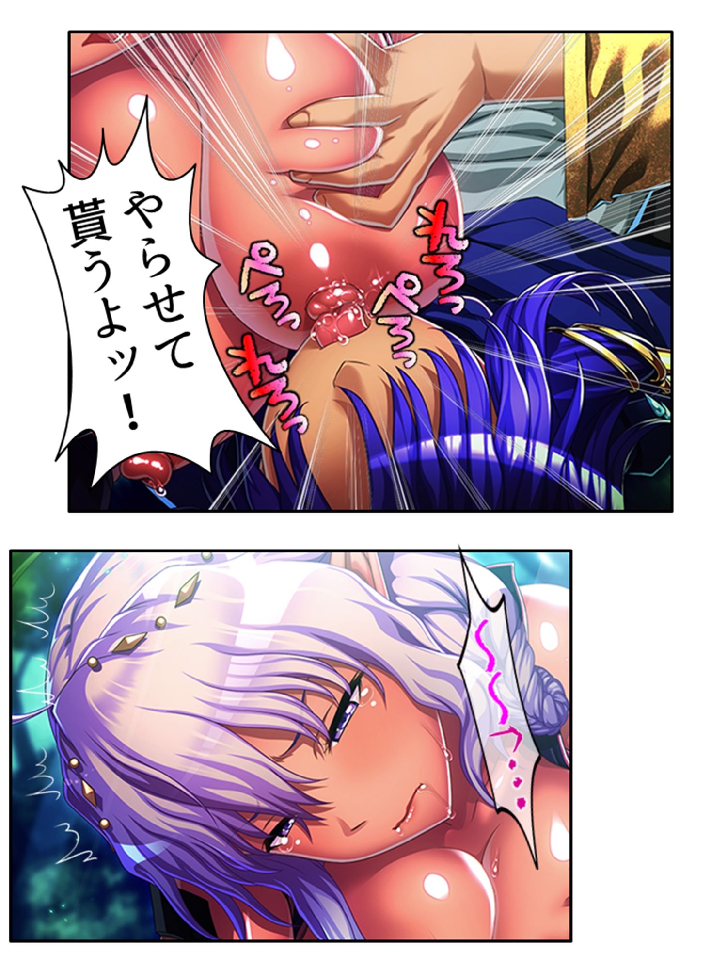 試し読み 9