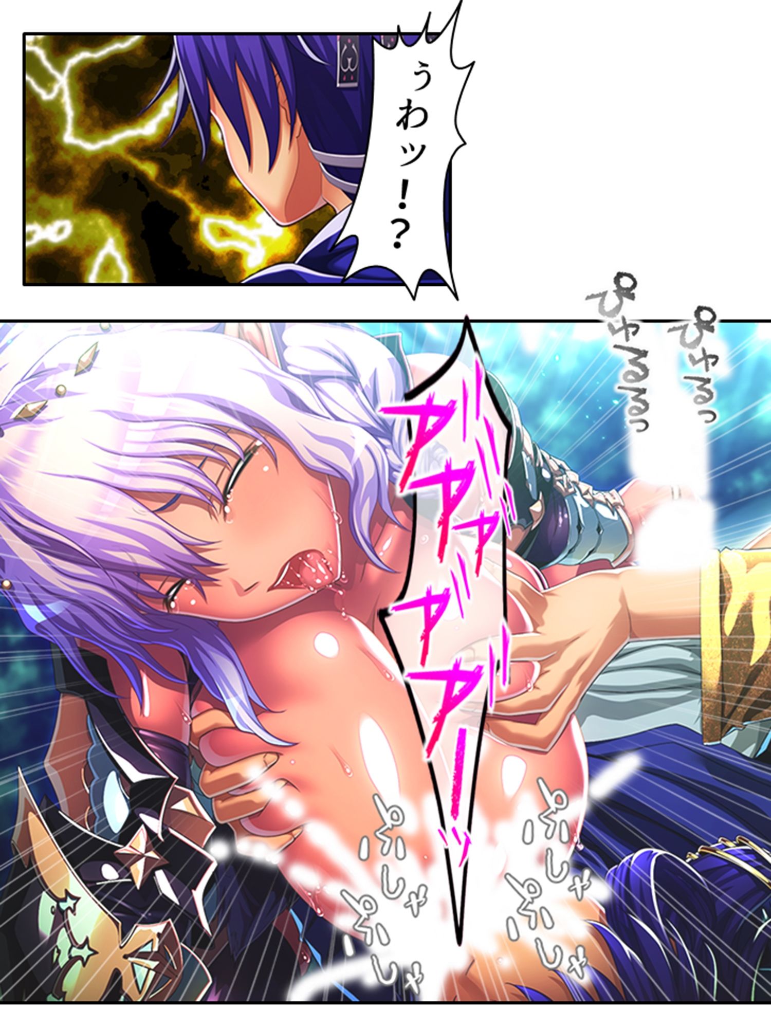 試し読み 10