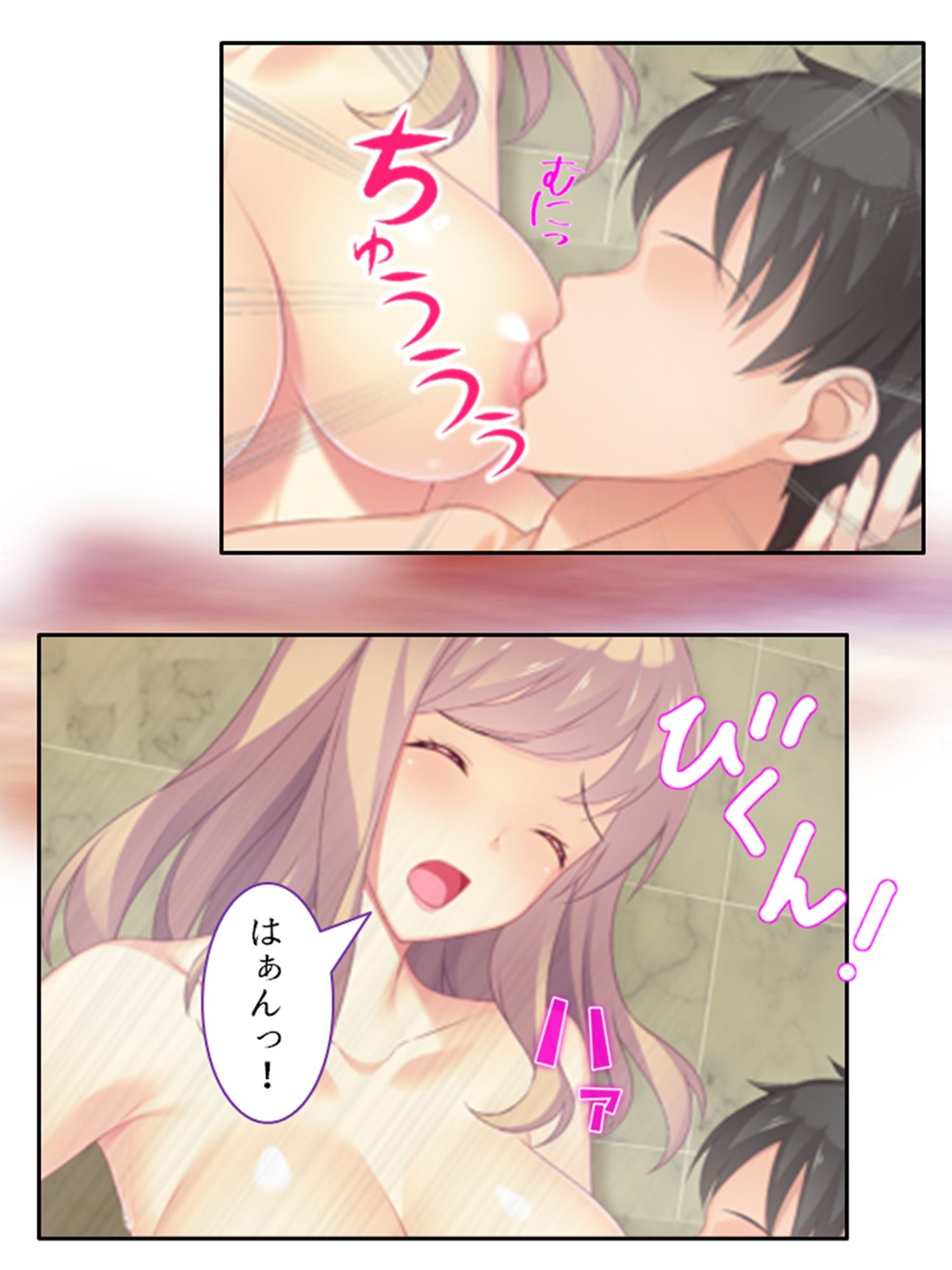試し読み 8