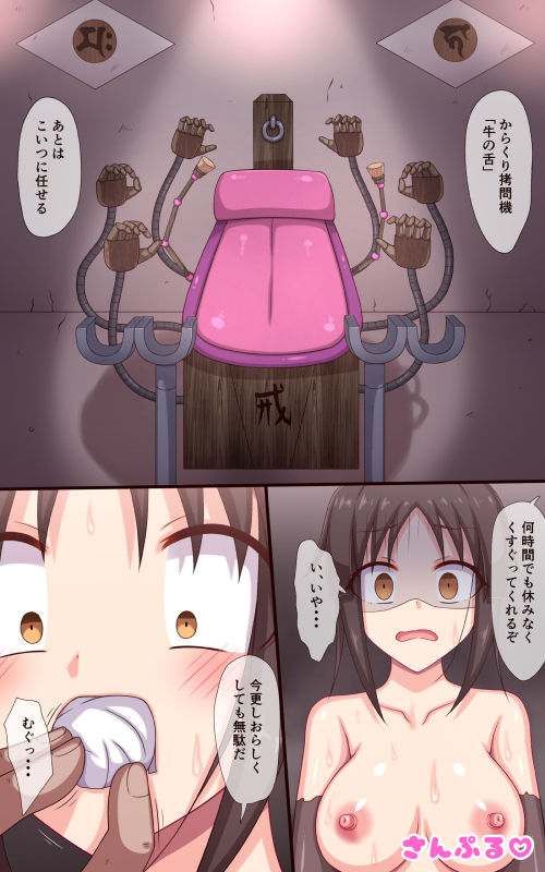 試し読み 6