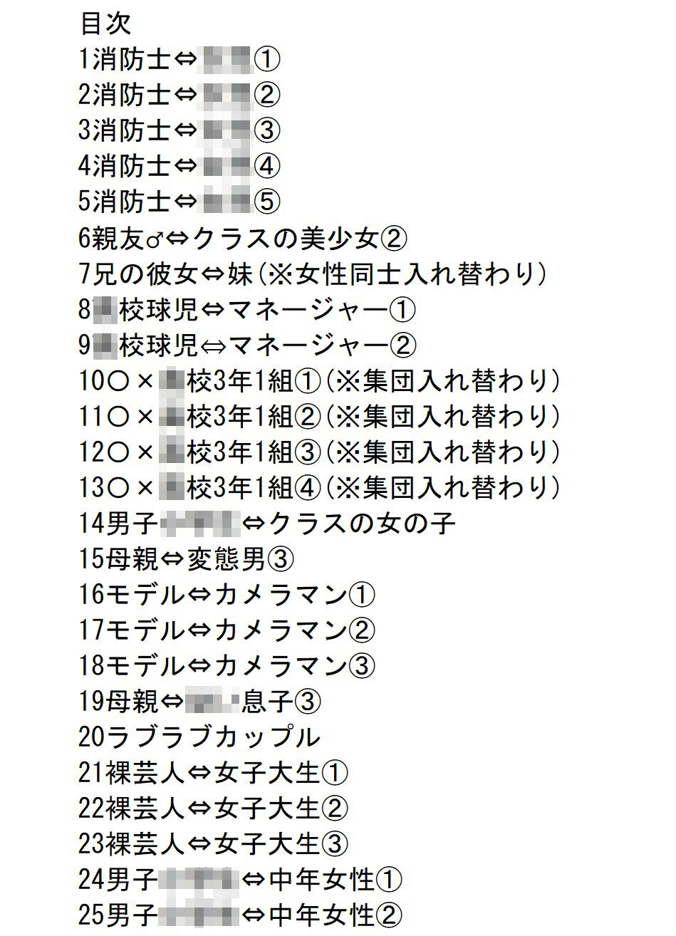 試し読み 1