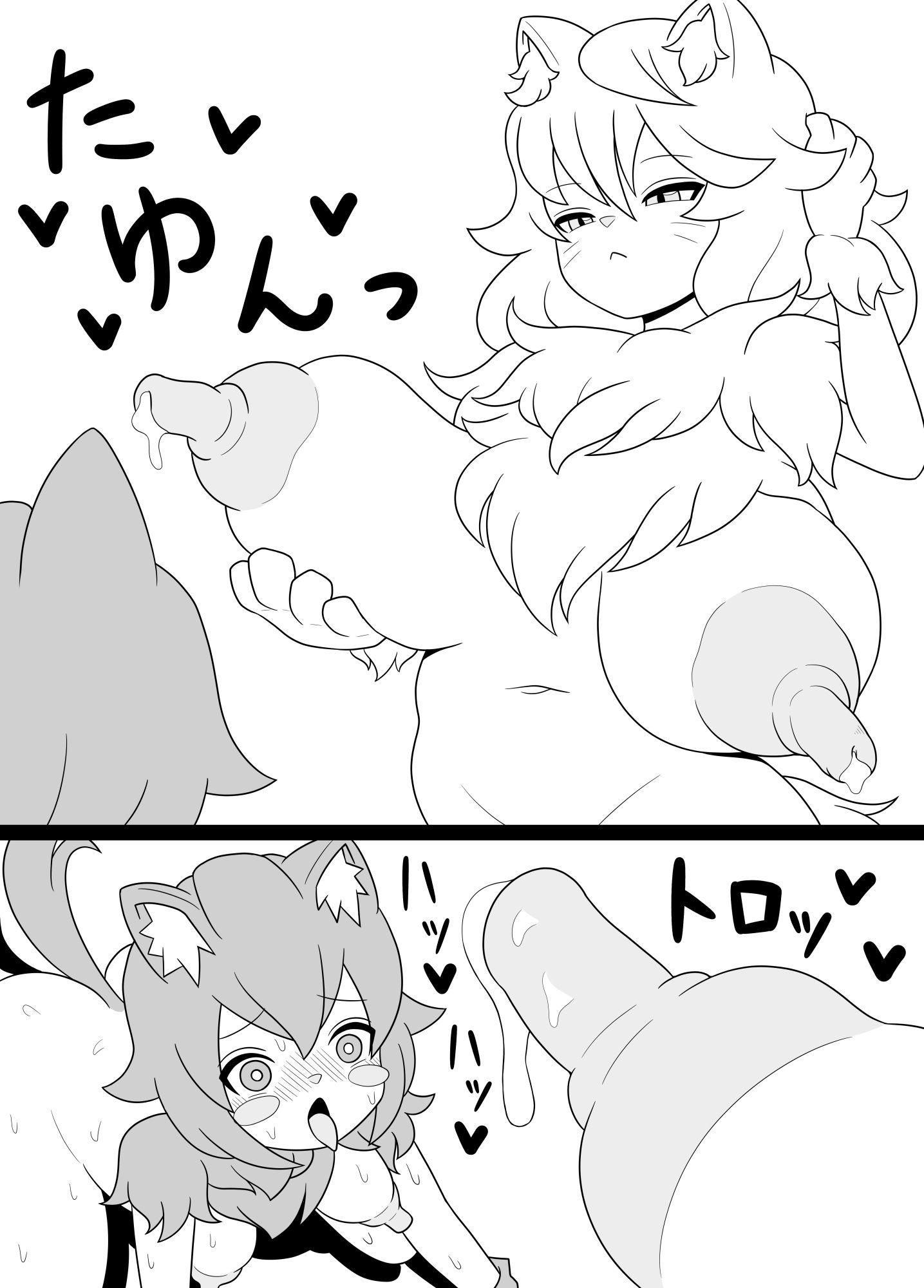 試し読み 9