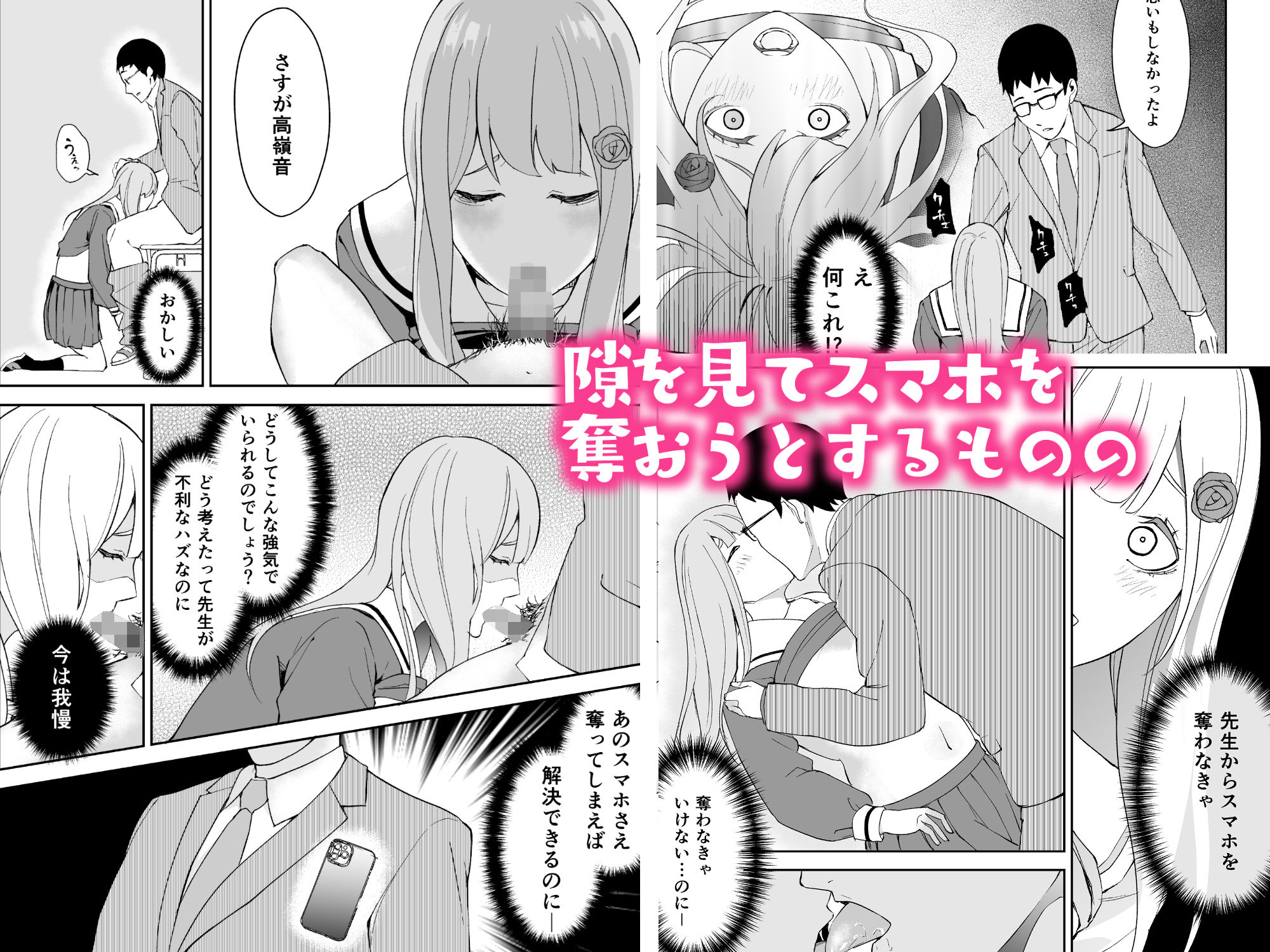 試し読み 5