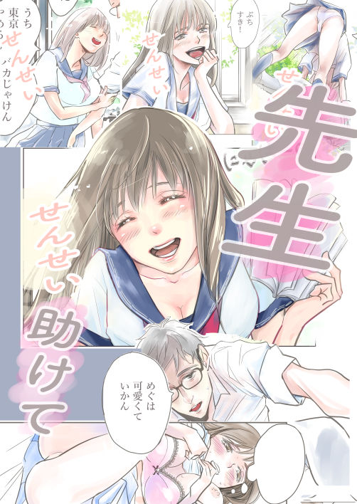 試し読み 5