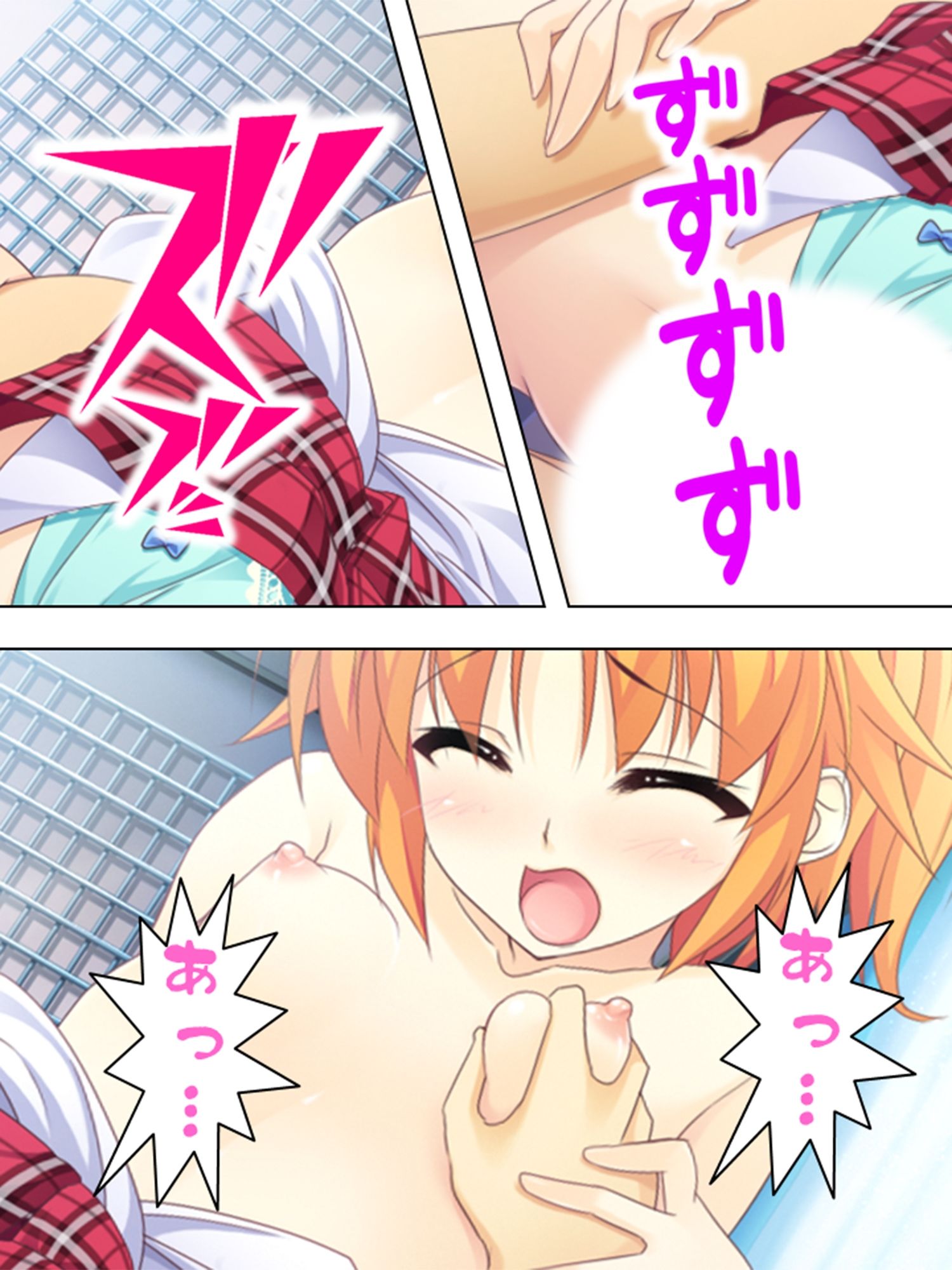 試し読み 7