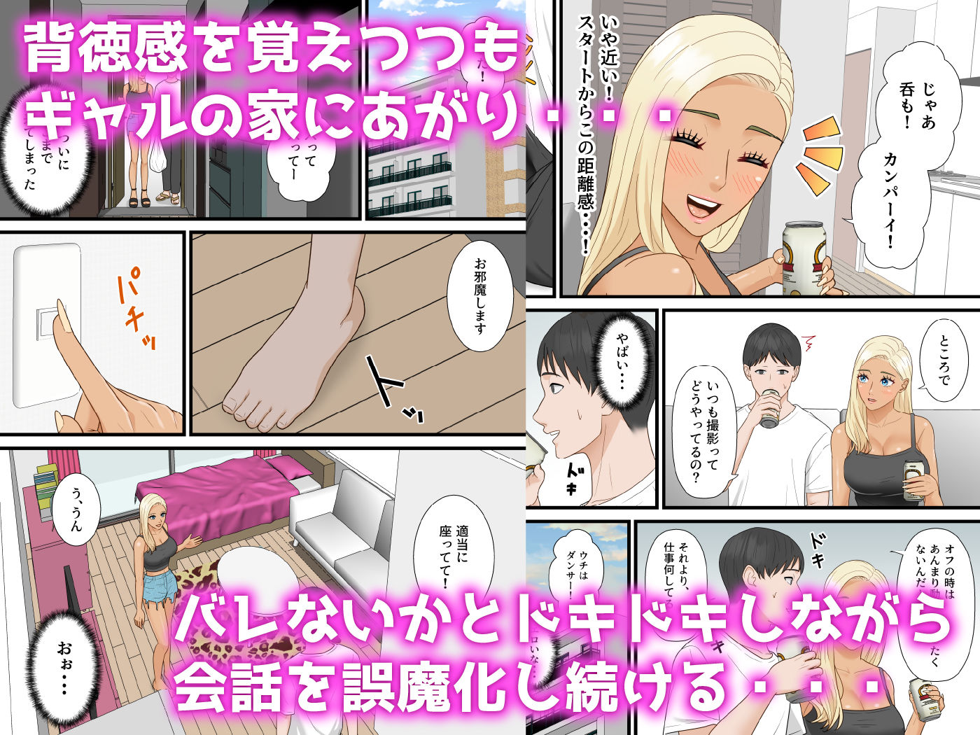 試し読み 4