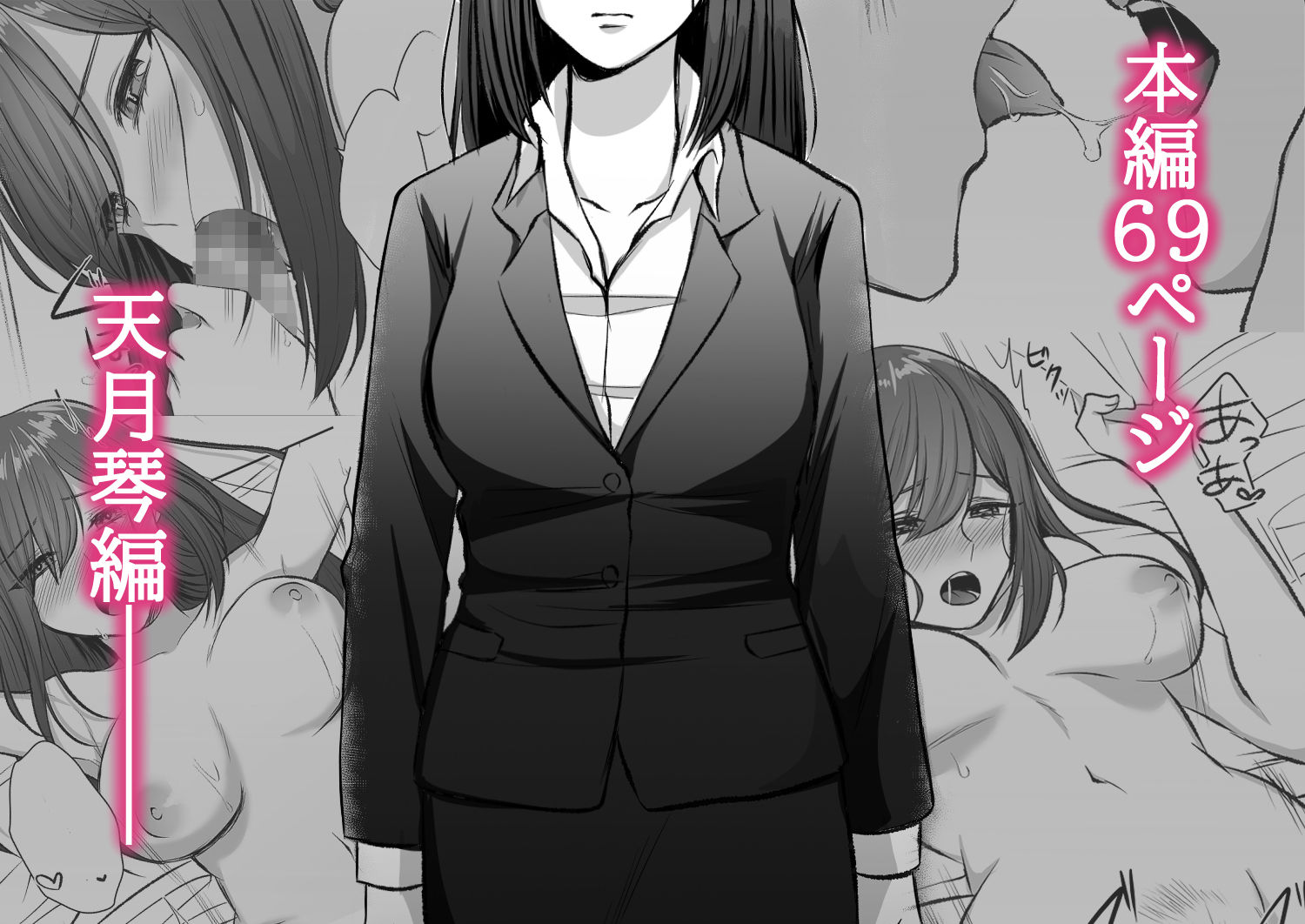 試し読み 7