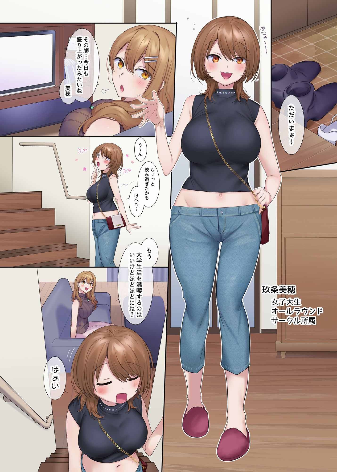 試し読み 8
