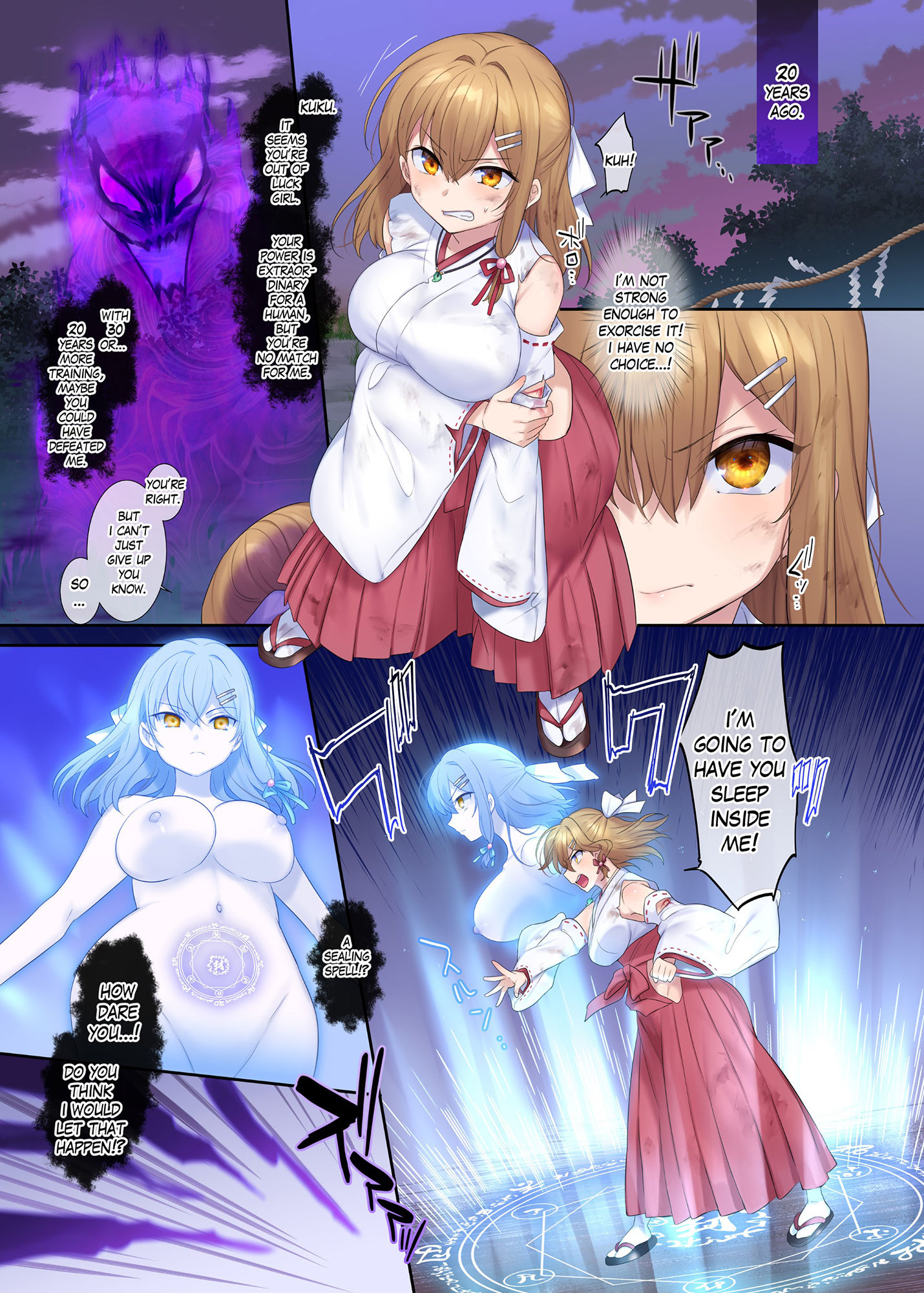 試し読み 9