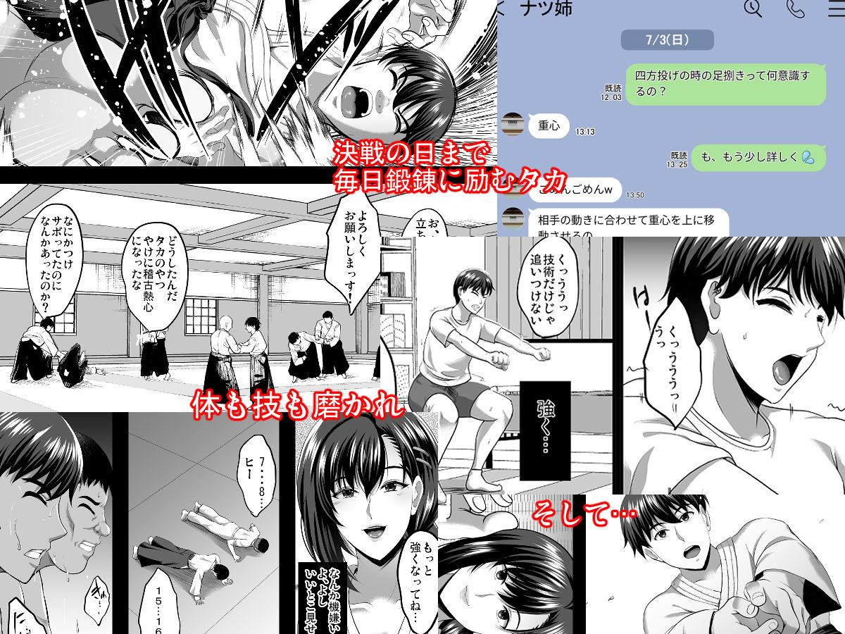 試し読み 4
