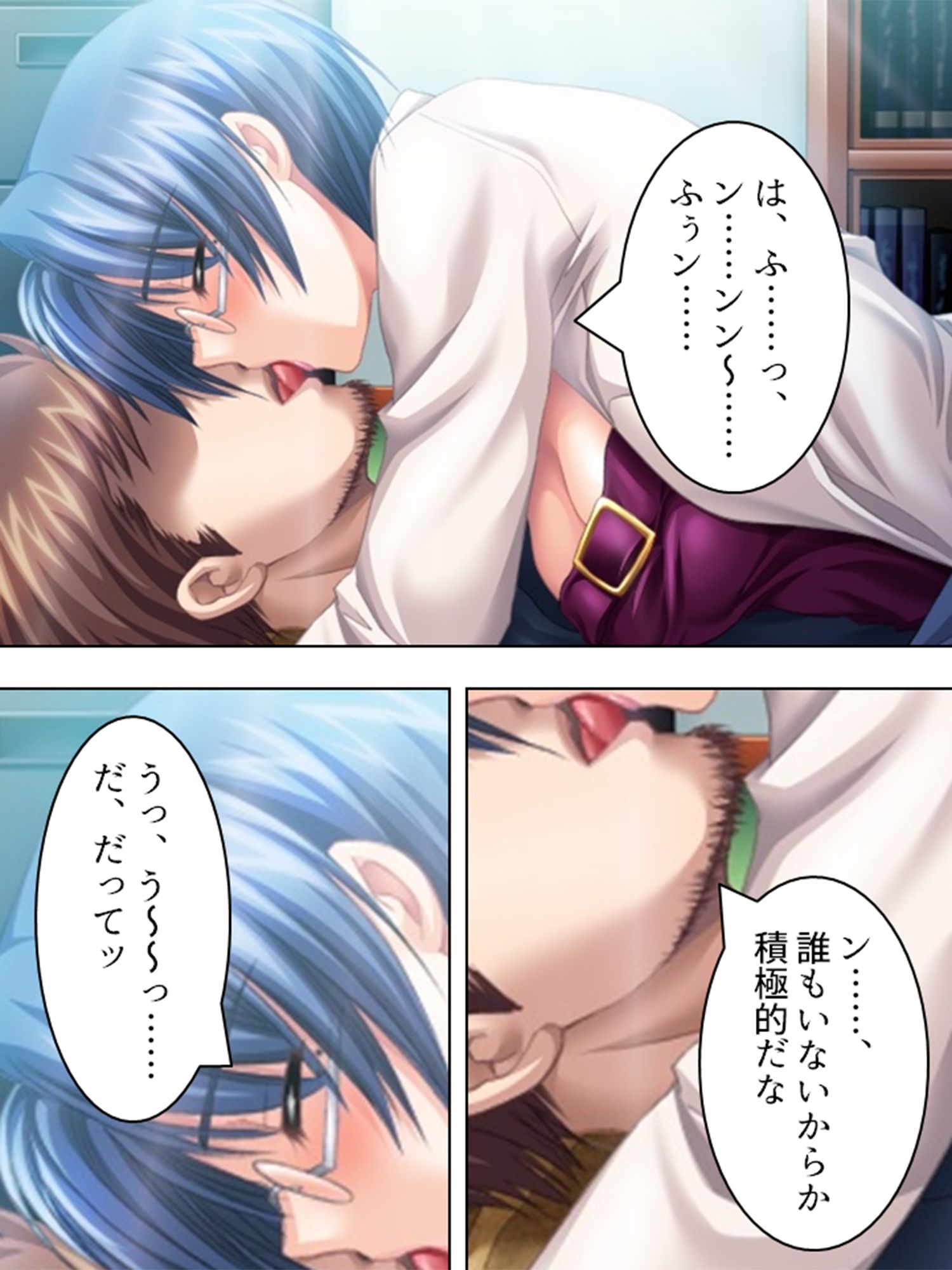 試し読み 5