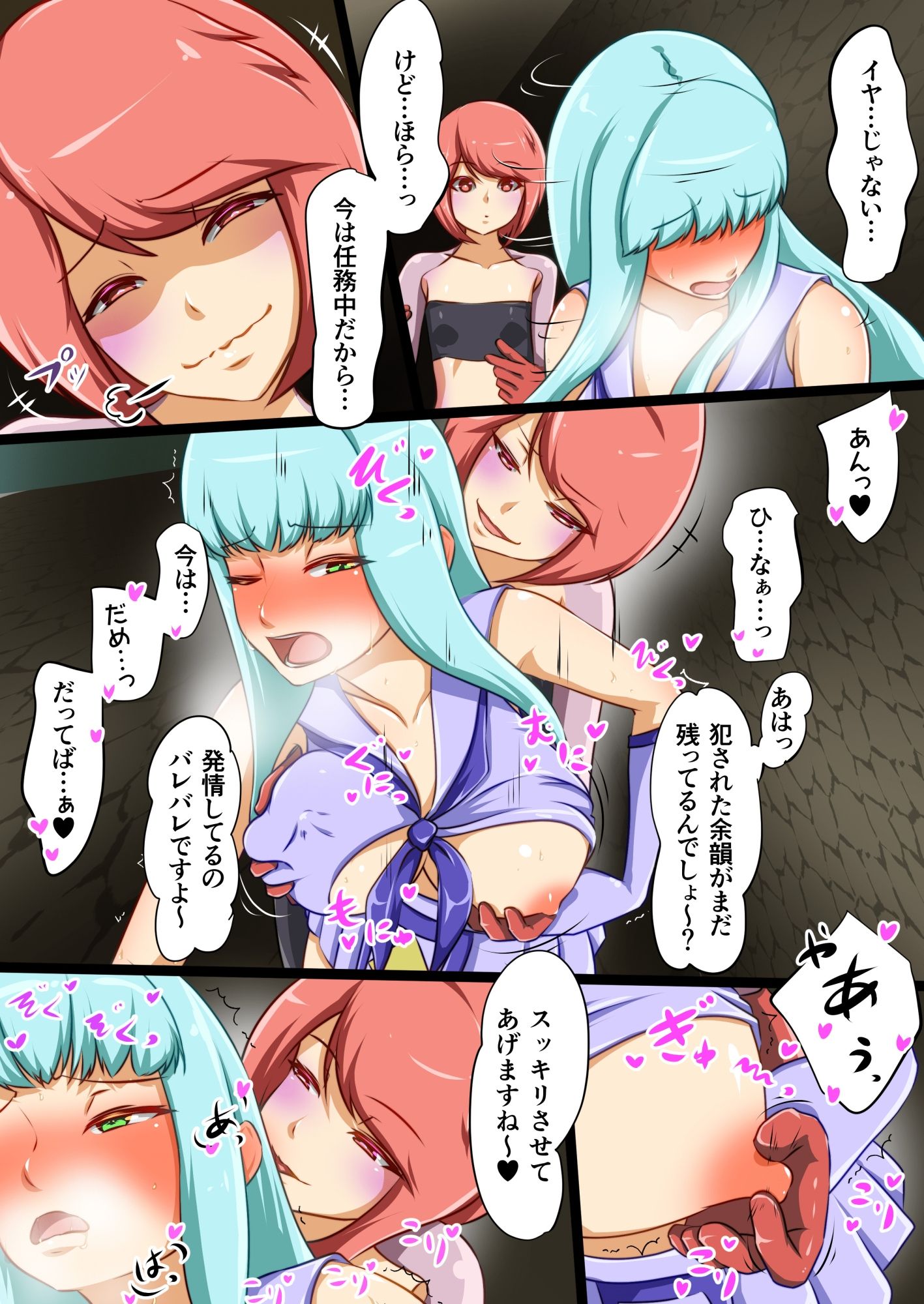 試し読み 5