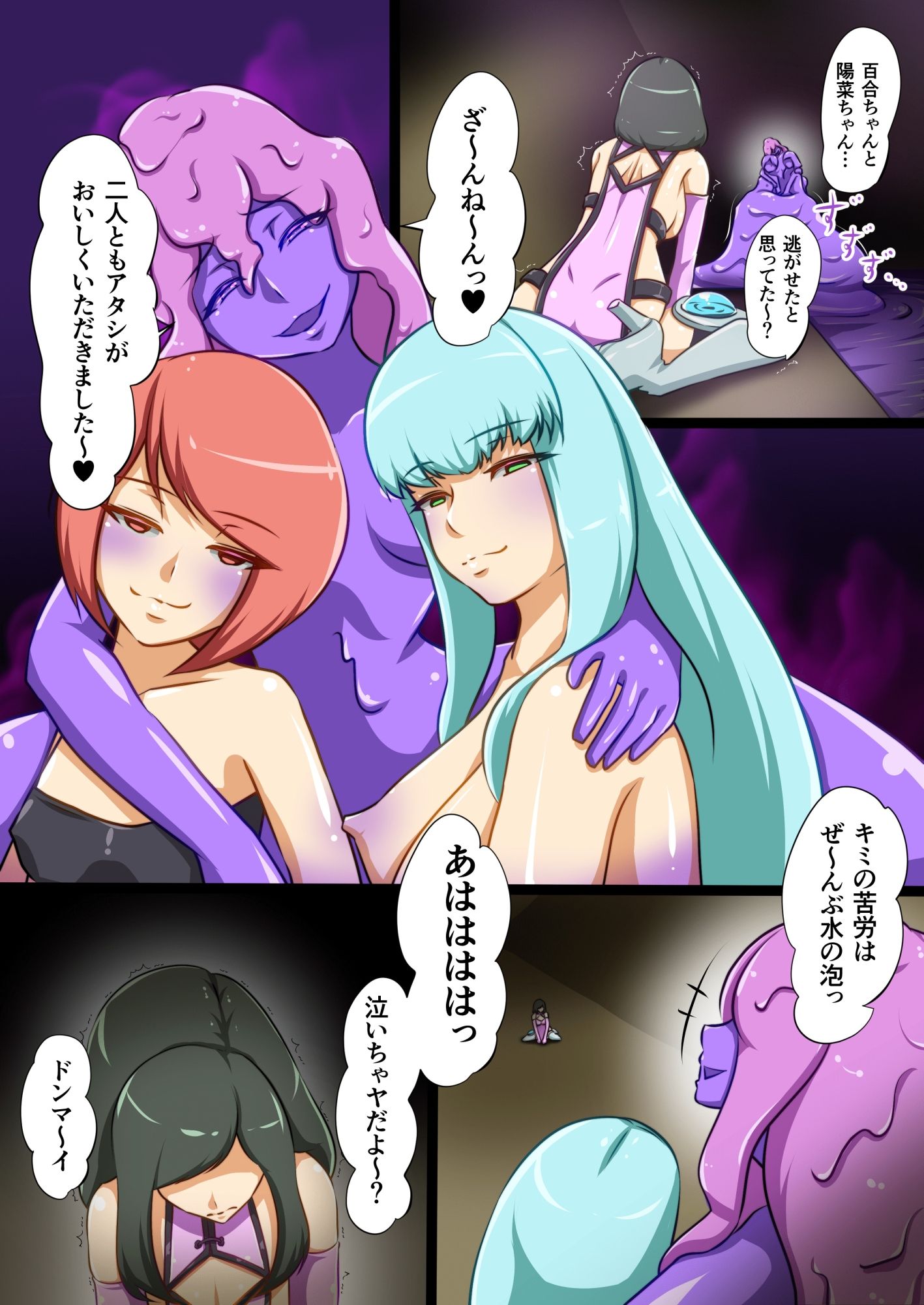 試し読み 8