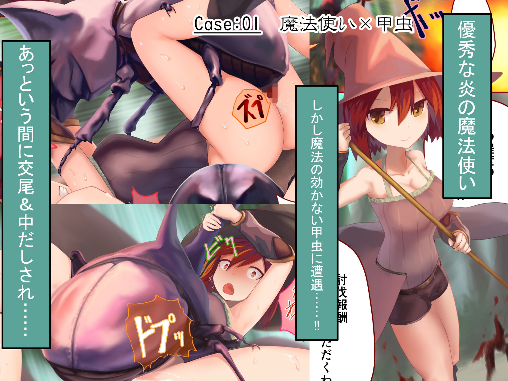 試し読み 1