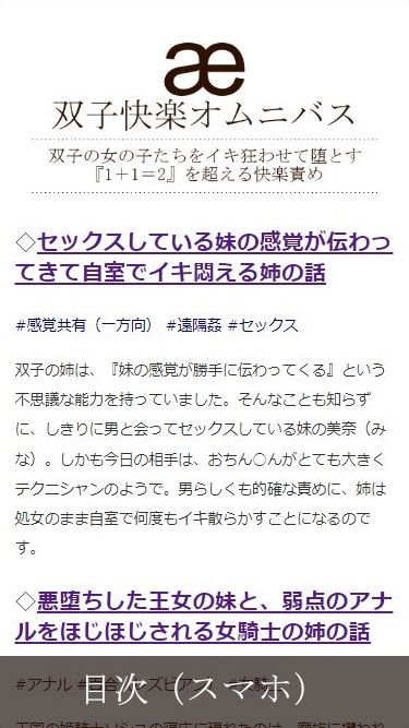 試し読み 1