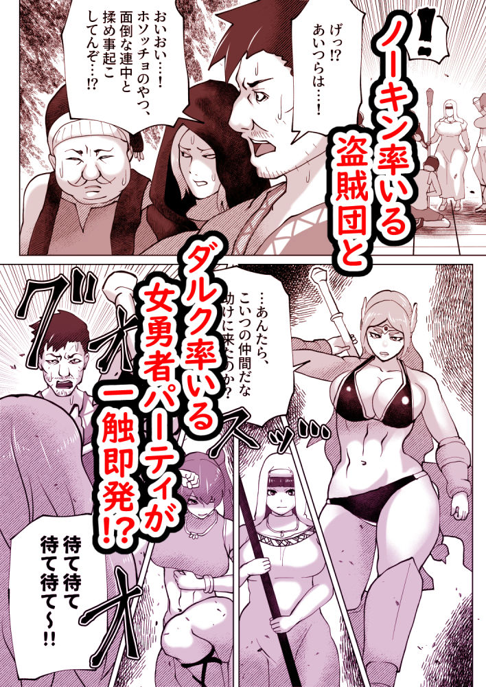 試し読み 9