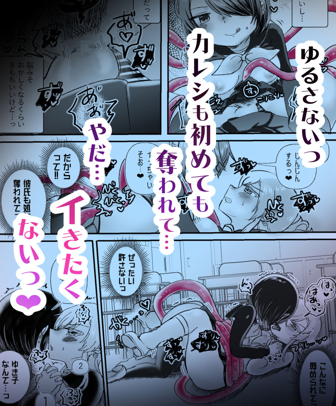 試し読み 8