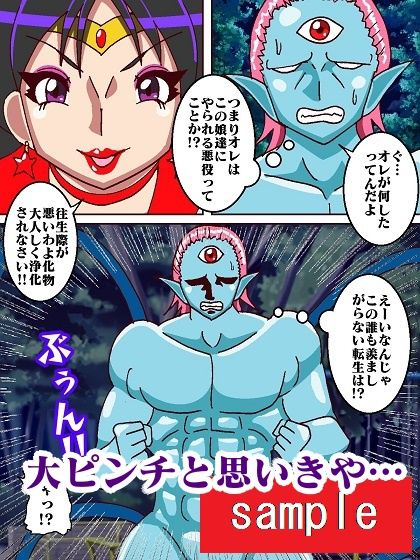 試し読み 6