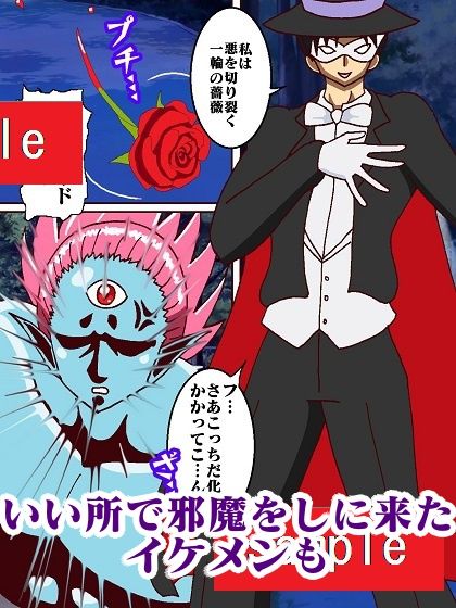 試し読み 8