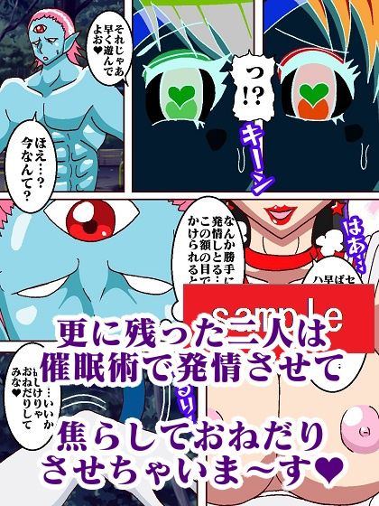 試し読み 10