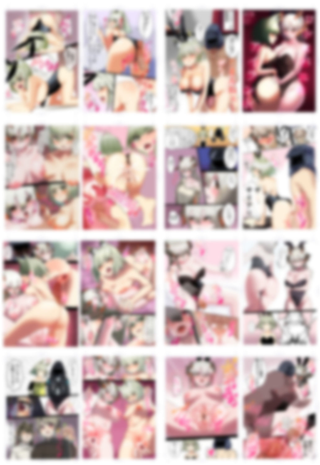 試し読み 8