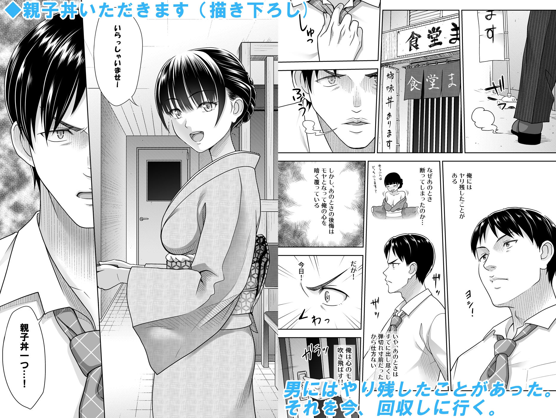 試し読み 7