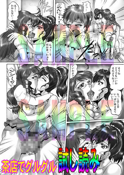 試し読み 5