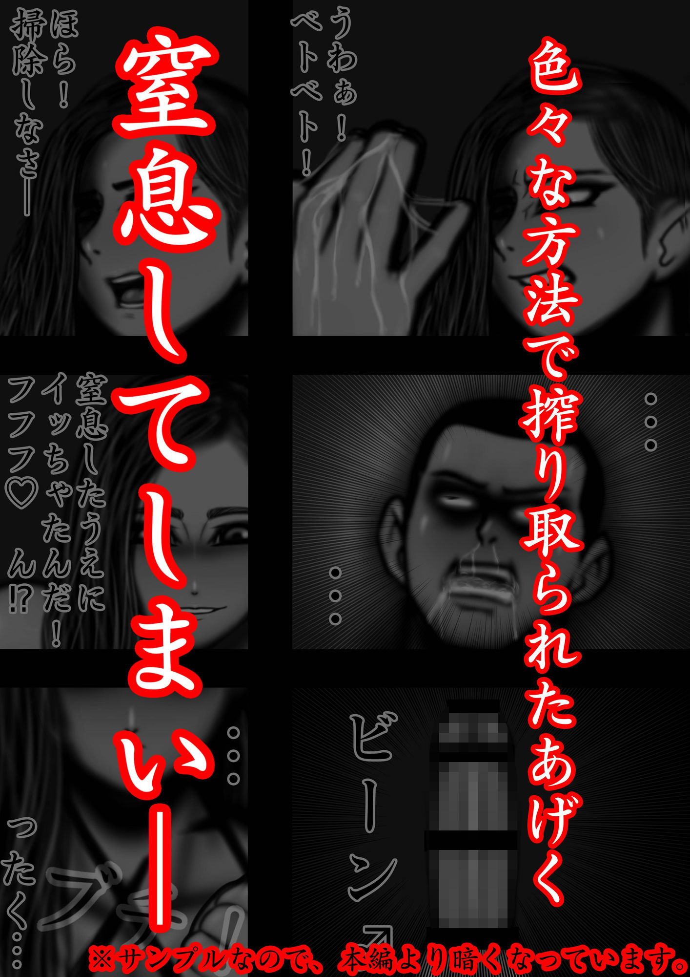 試し読み 7