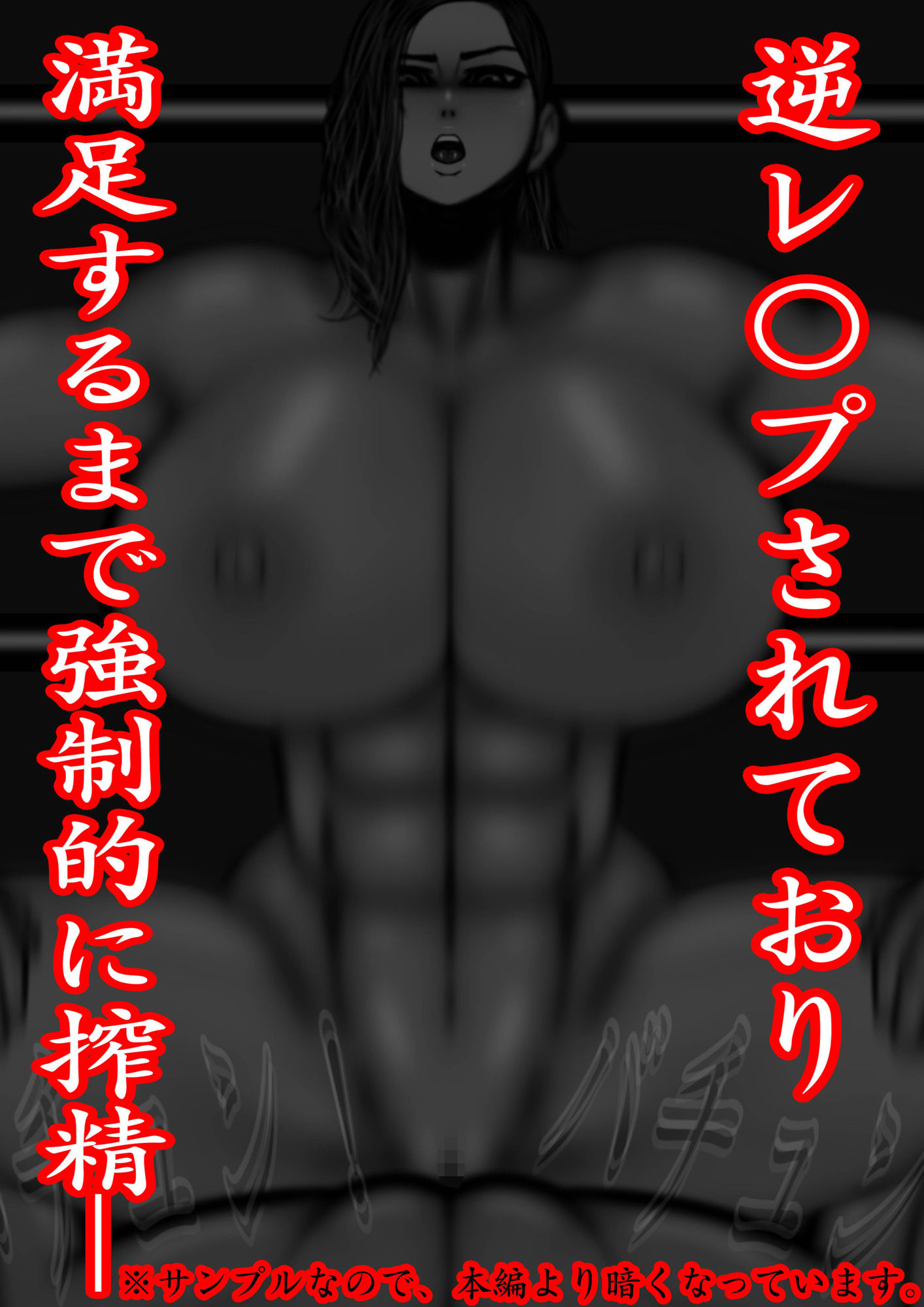 試し読み 9