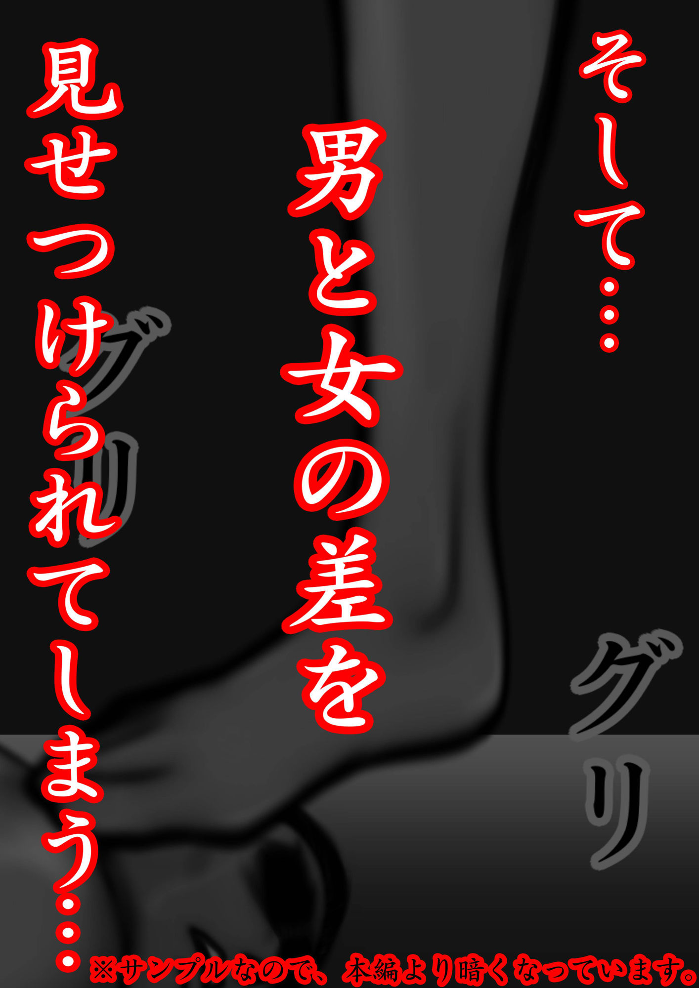 試し読み 10