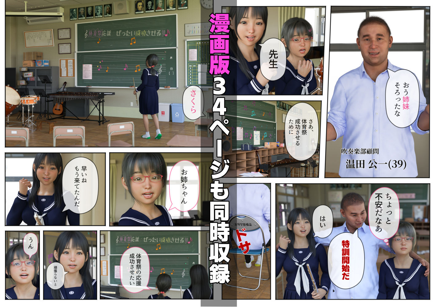 試し読み 7