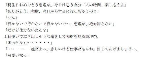 試し読み 2