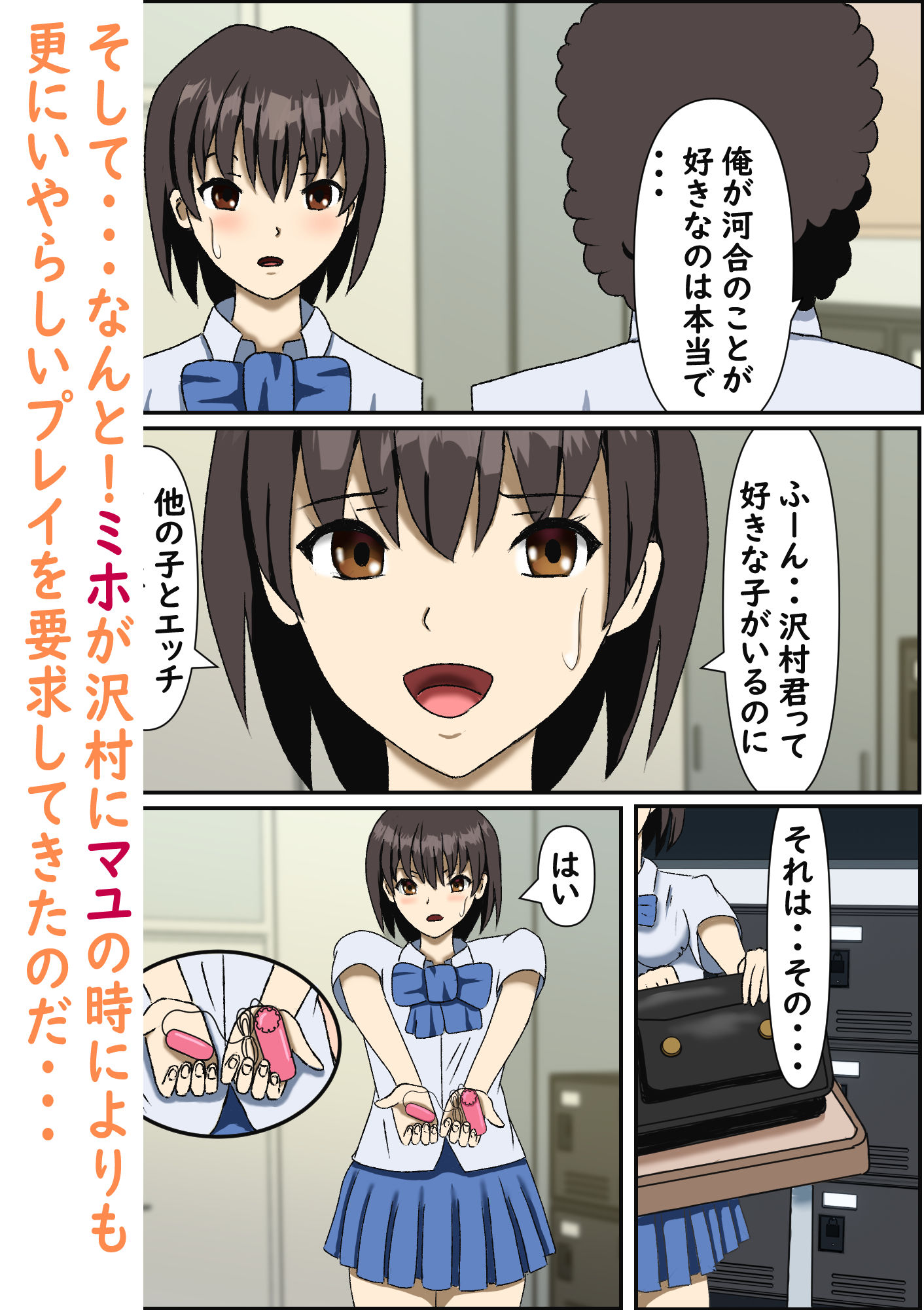 試し読み 6