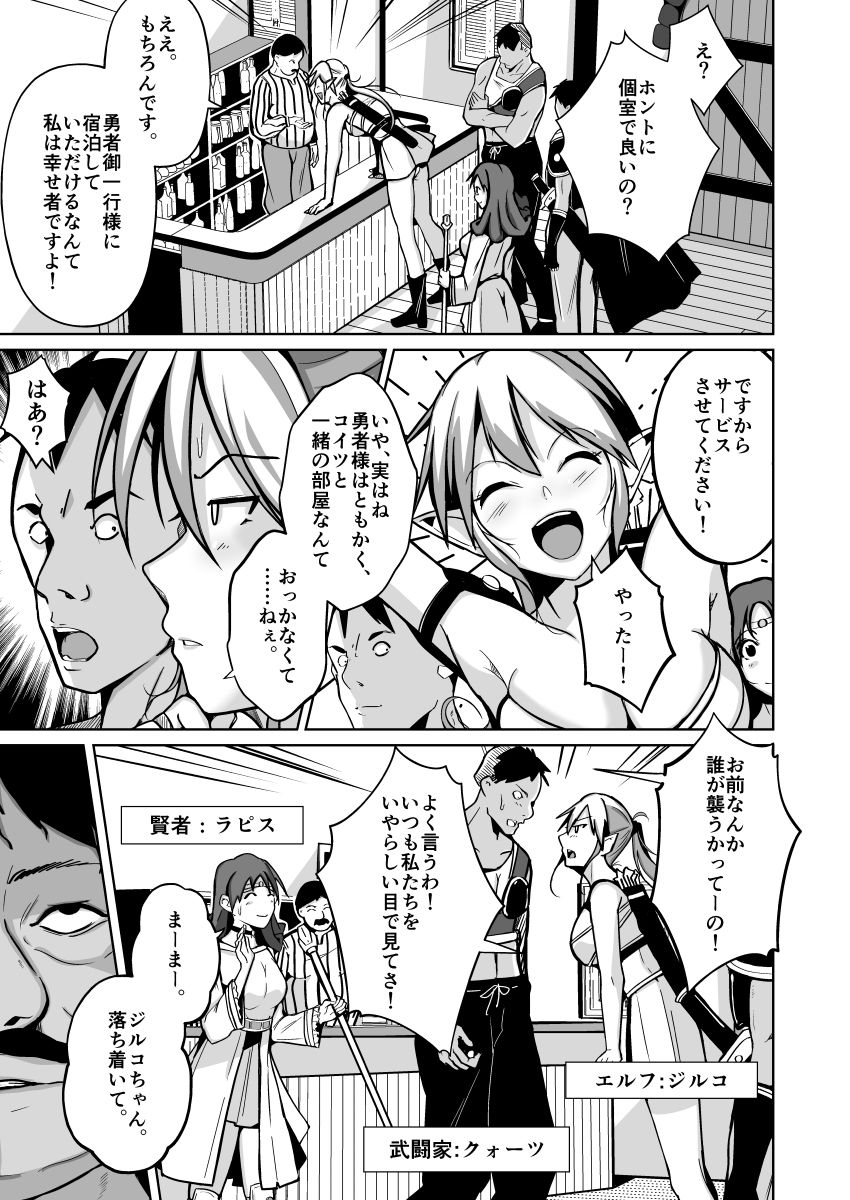 試し読み 6