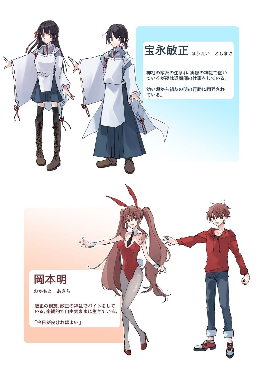 試し読み 1