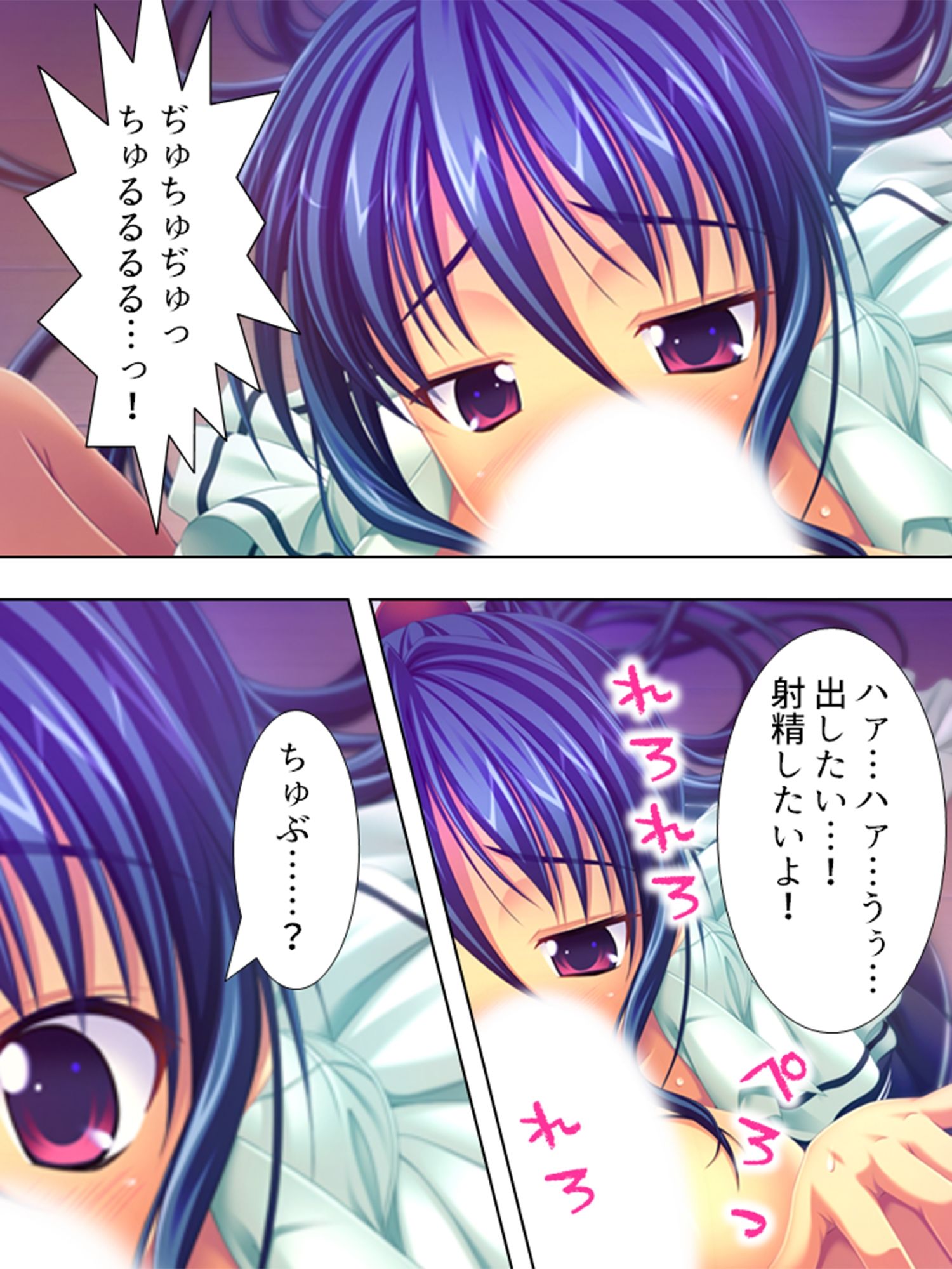 試し読み 10