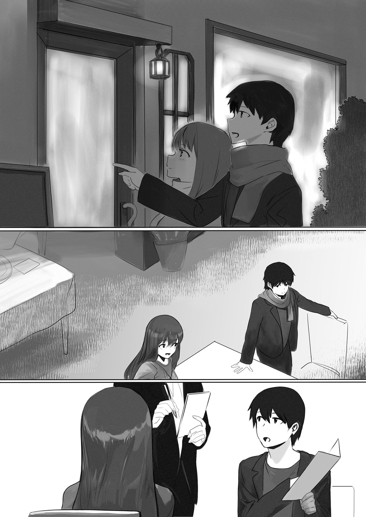 試し読み 10