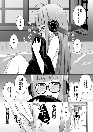 試し読み 5